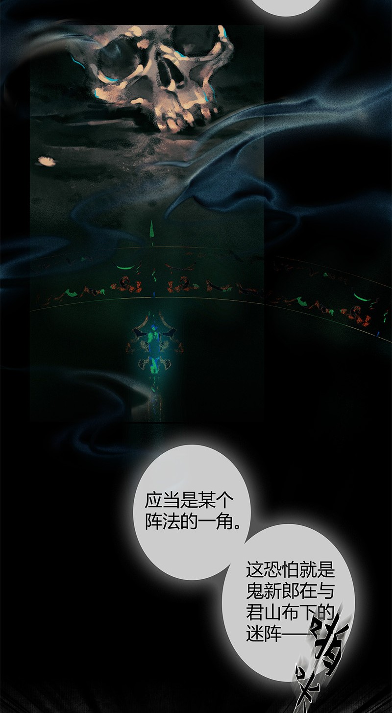 005 与君相逢 壹14