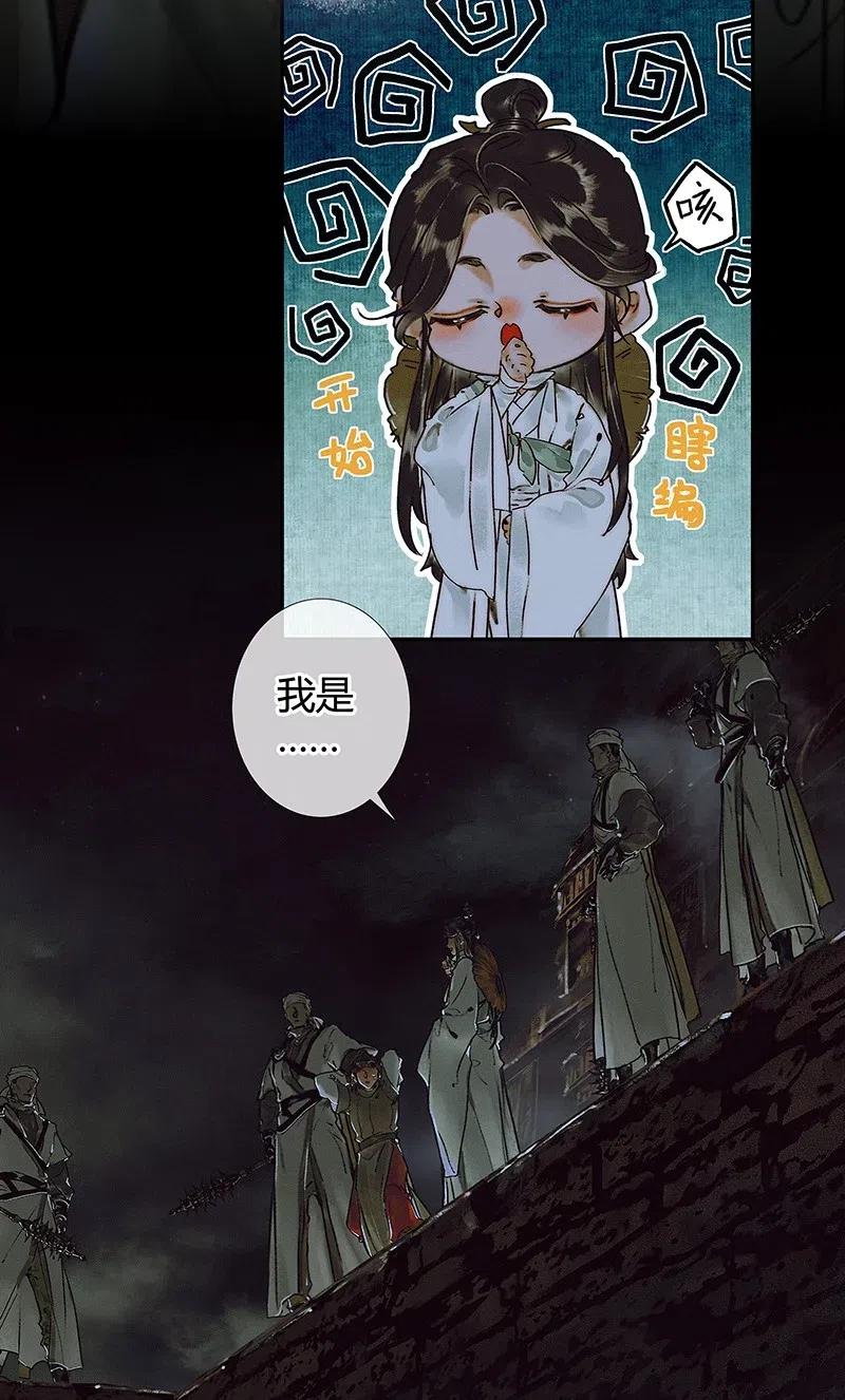 043 怨怒亡魂19