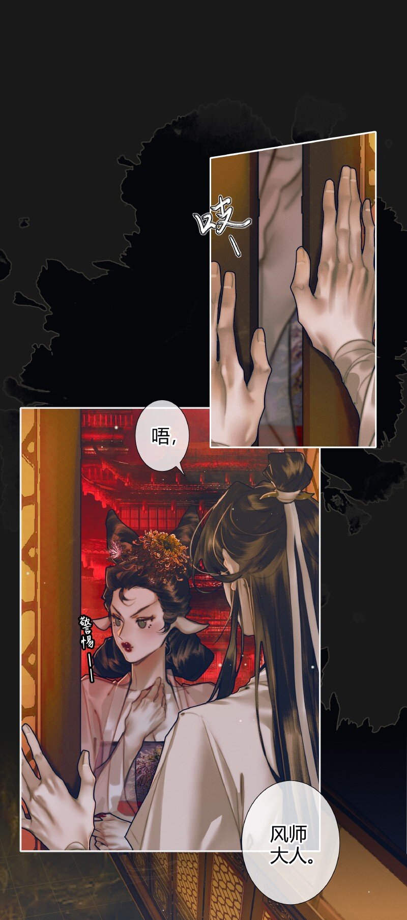 082 紫衣侍女15