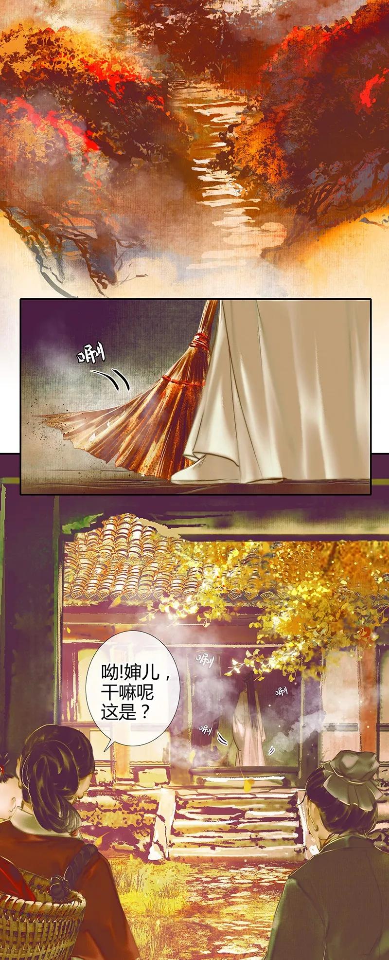020 菩荠陋室 贰2