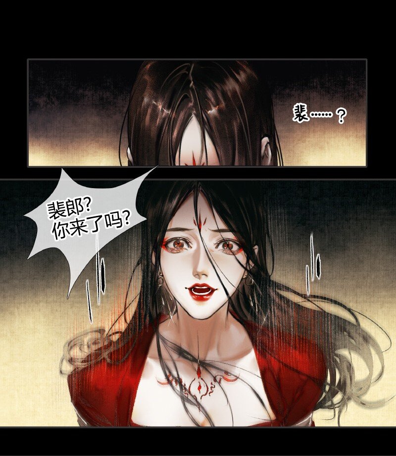 012 嗔痴余恨 贰5