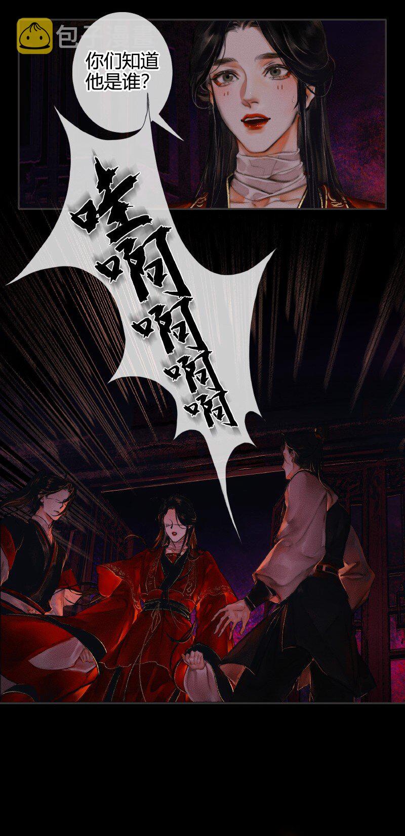 009 鬼影迷踪 壹14