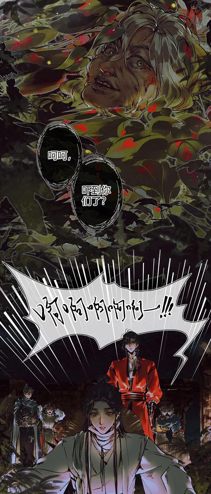 040 沃土埋面28