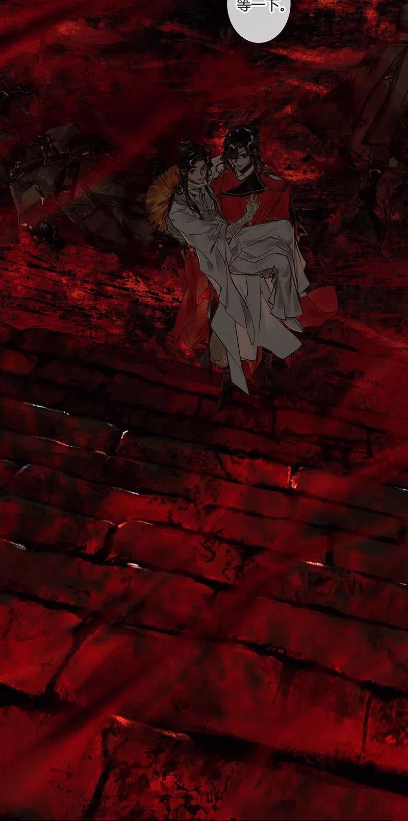 045 罪人坑下28