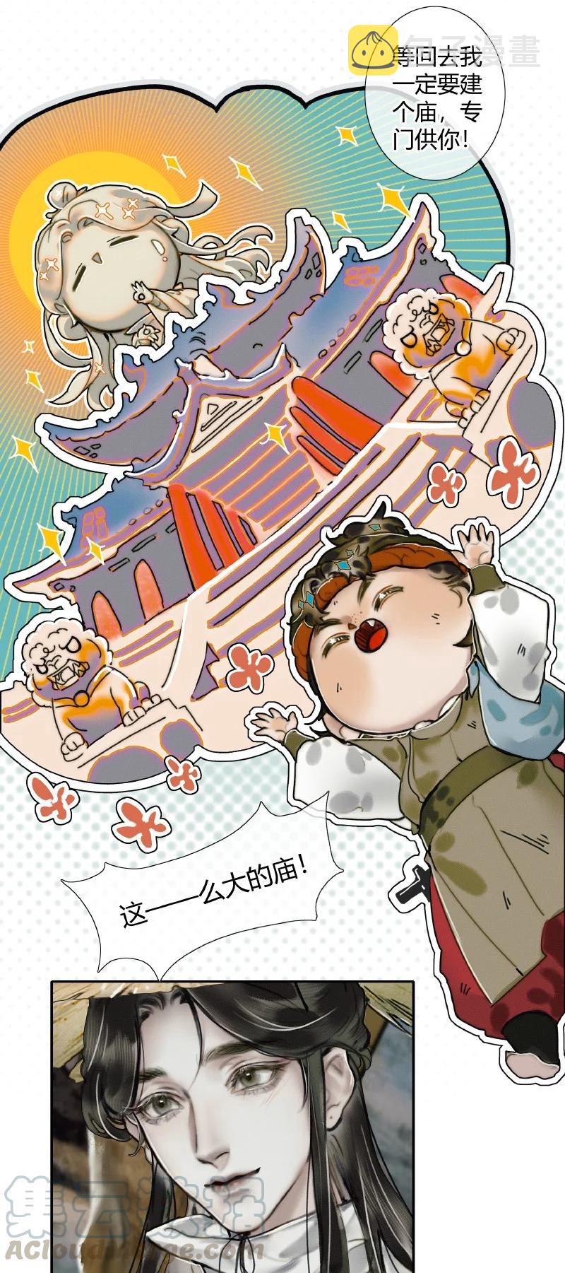 057 月落日升34
