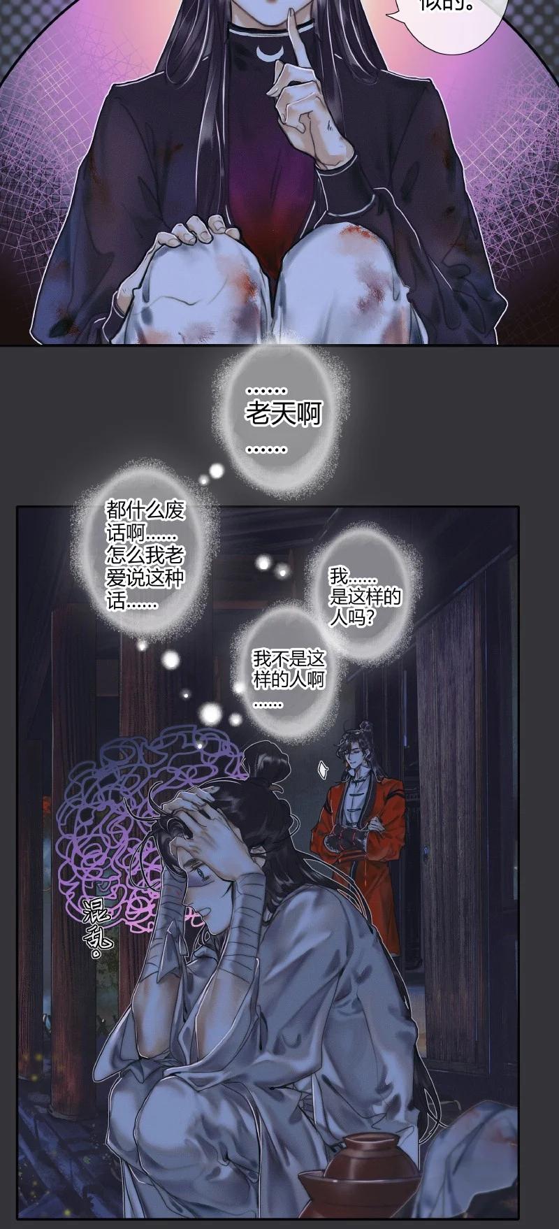 059 菩荠秋夜31