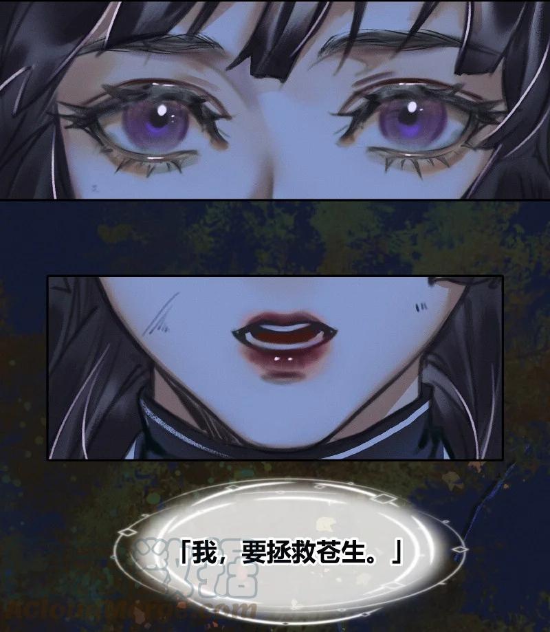 059 菩荠秋夜22