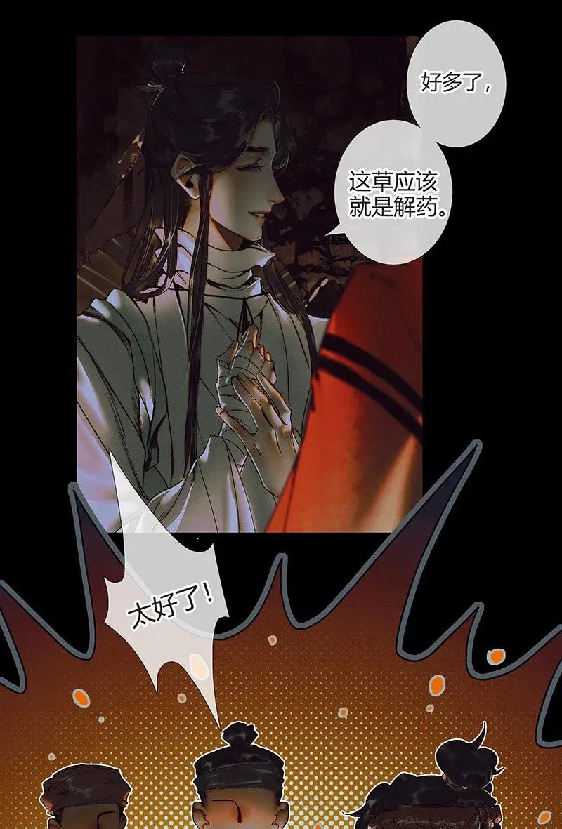 040 沃土埋面17
