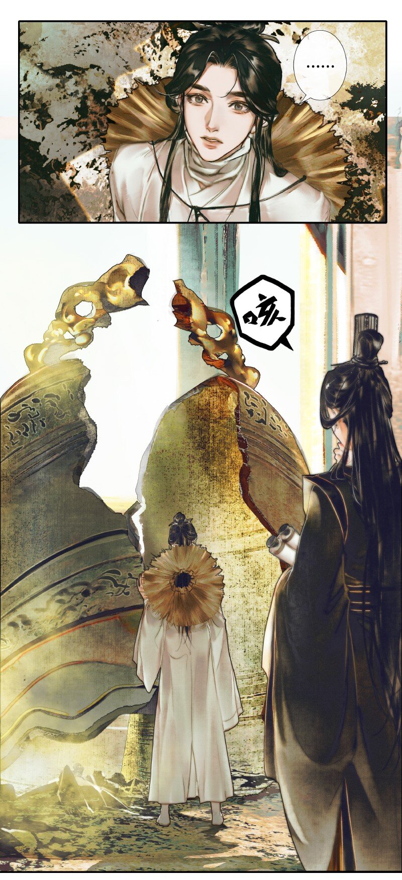001 三登仙京 壹2