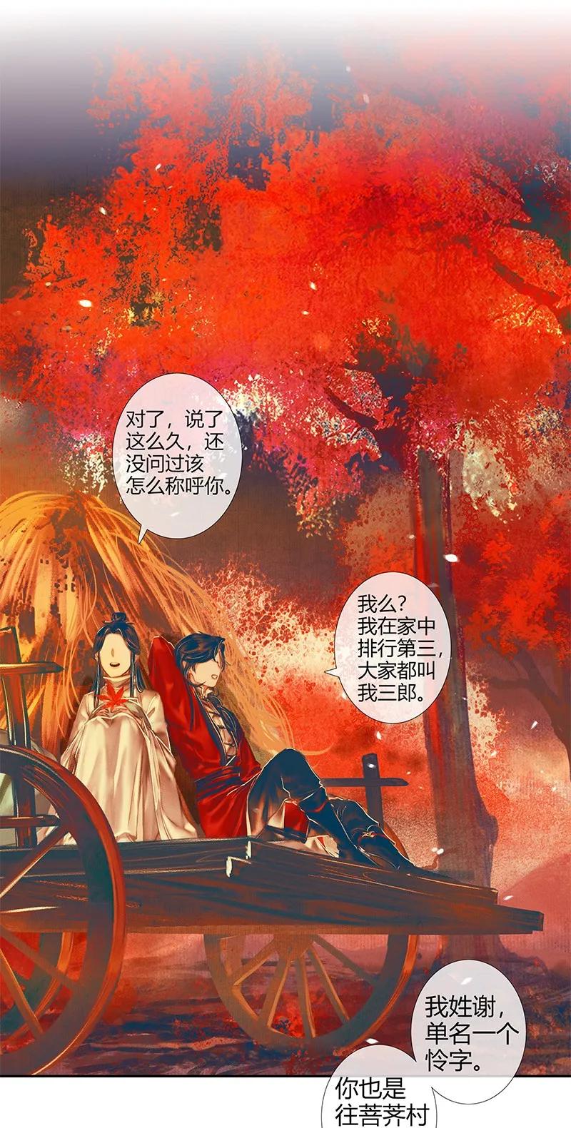 022 衣红胜枫 贰16