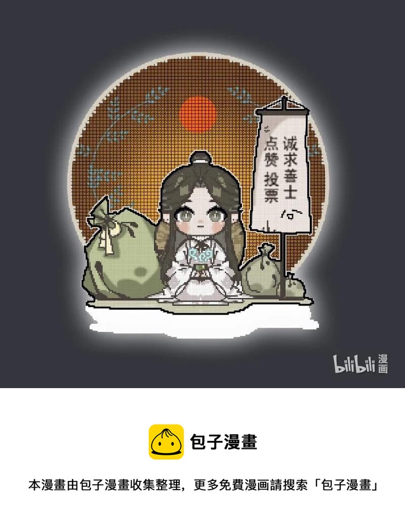 062 来日之约31