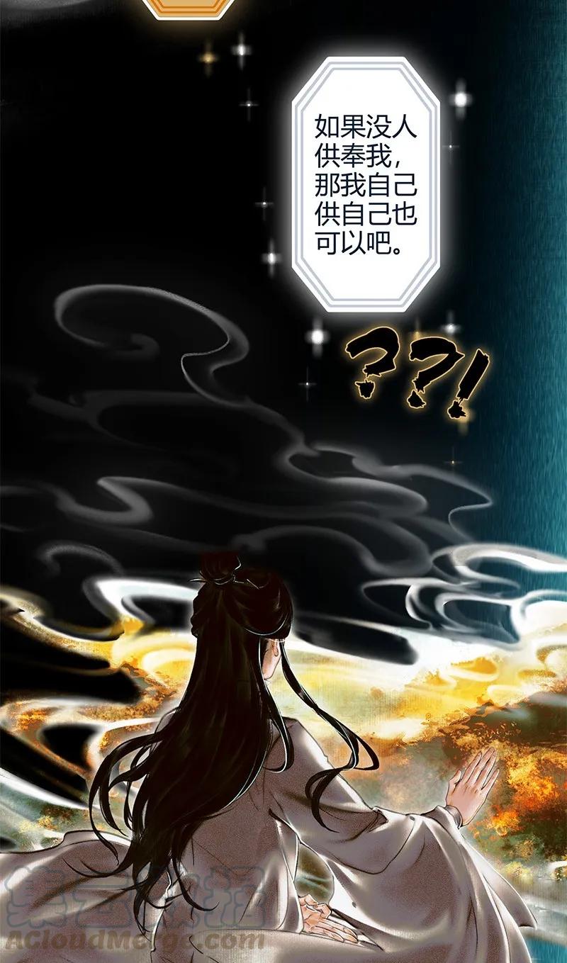 019 菩荠陋室 壹12