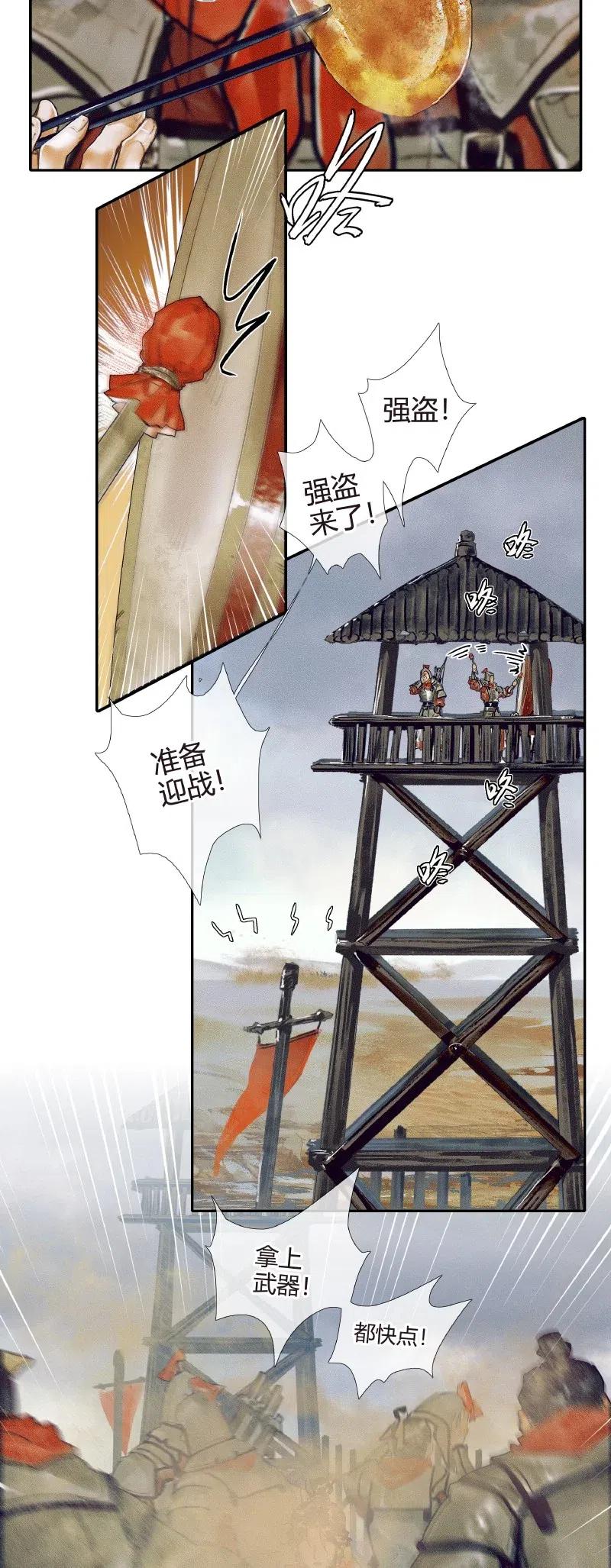 050 花开花谢14
