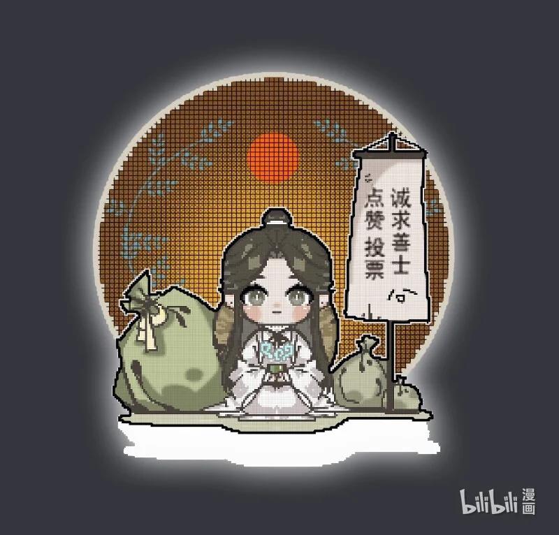 056 平地风起29