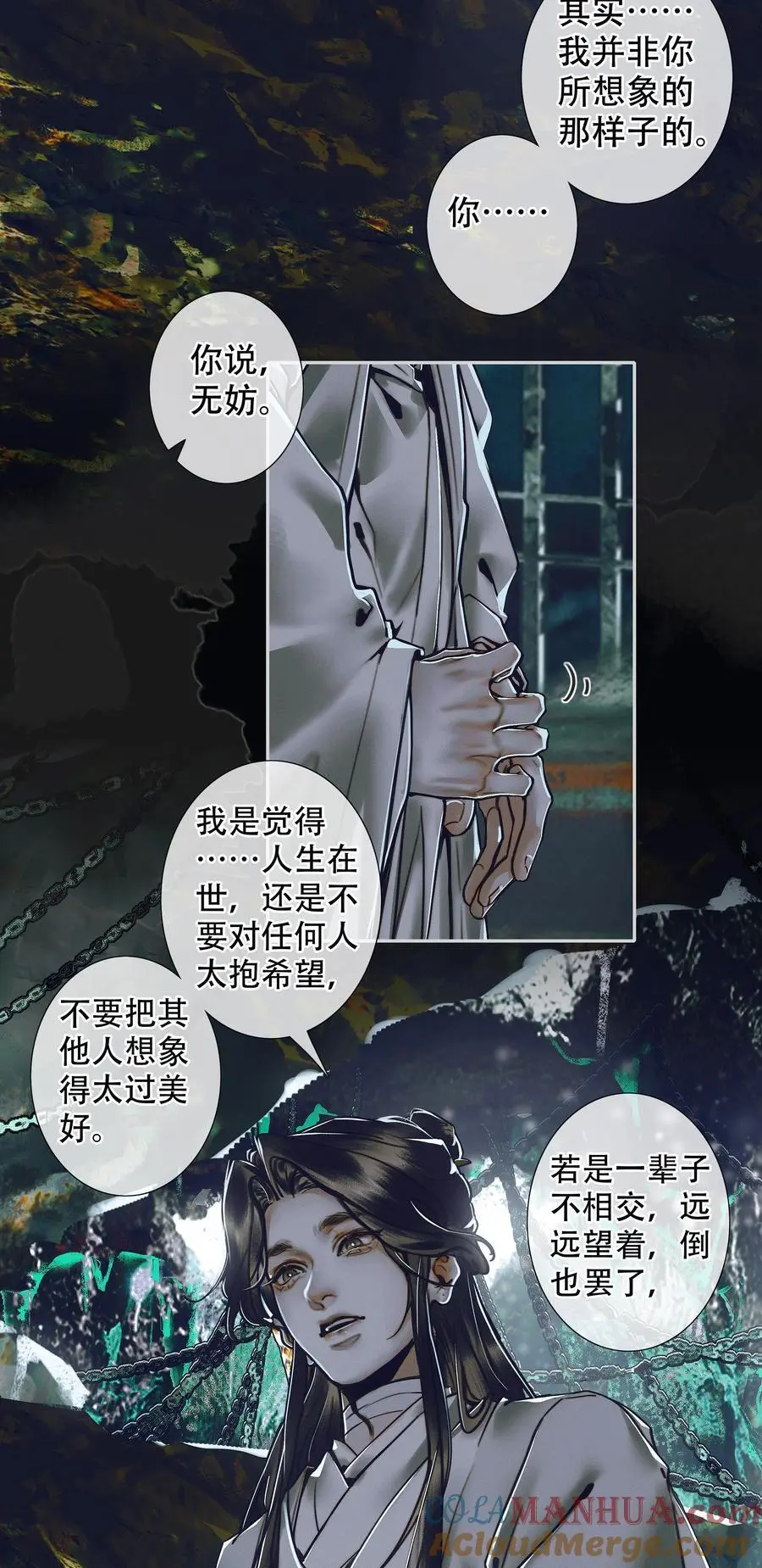 101 抽丝剥茧20
