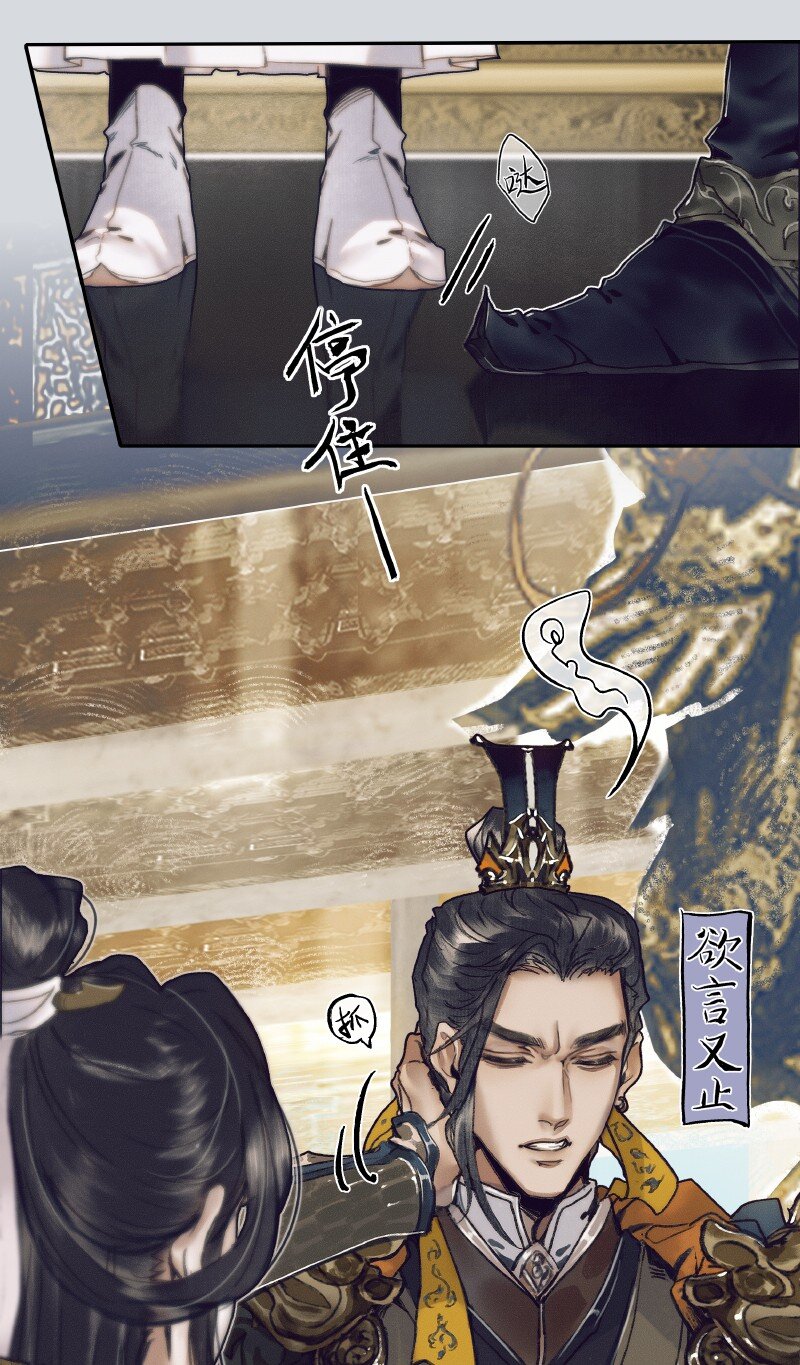 066 白甲帝君17