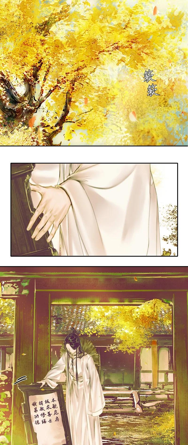 020 菩荠陋室 贰14