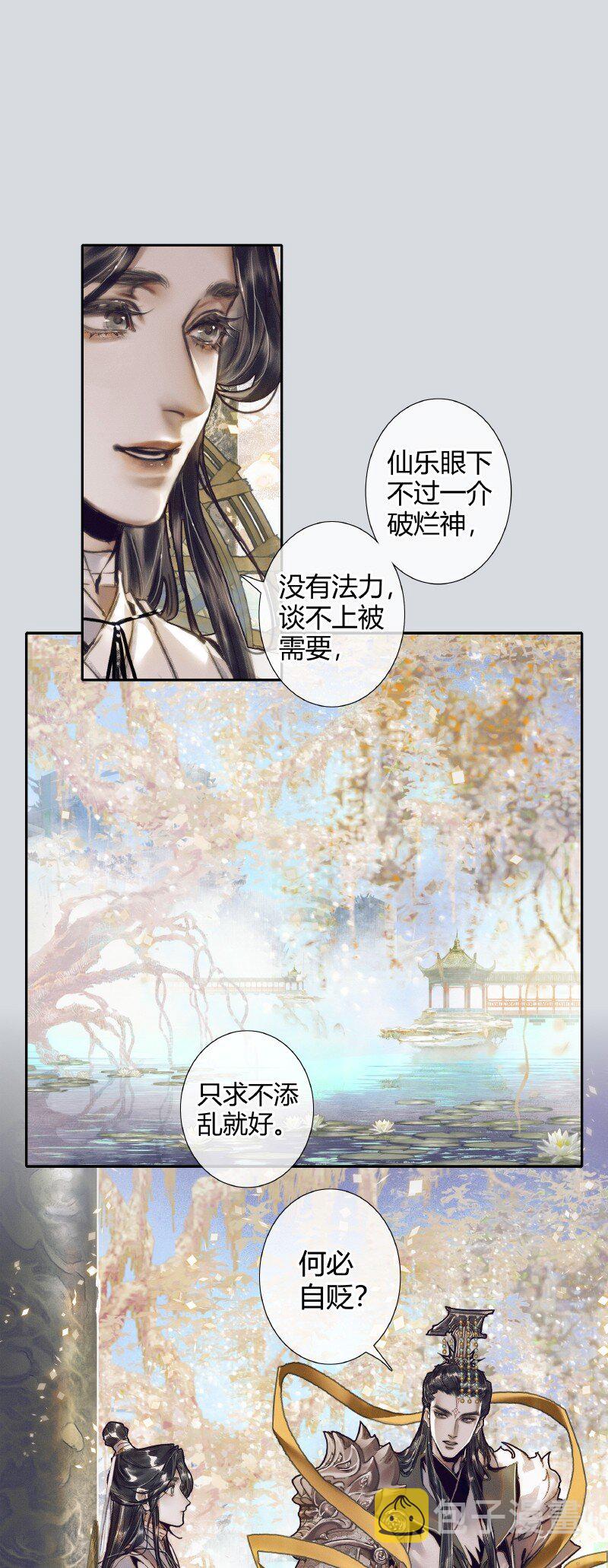 067 火龙啸天1