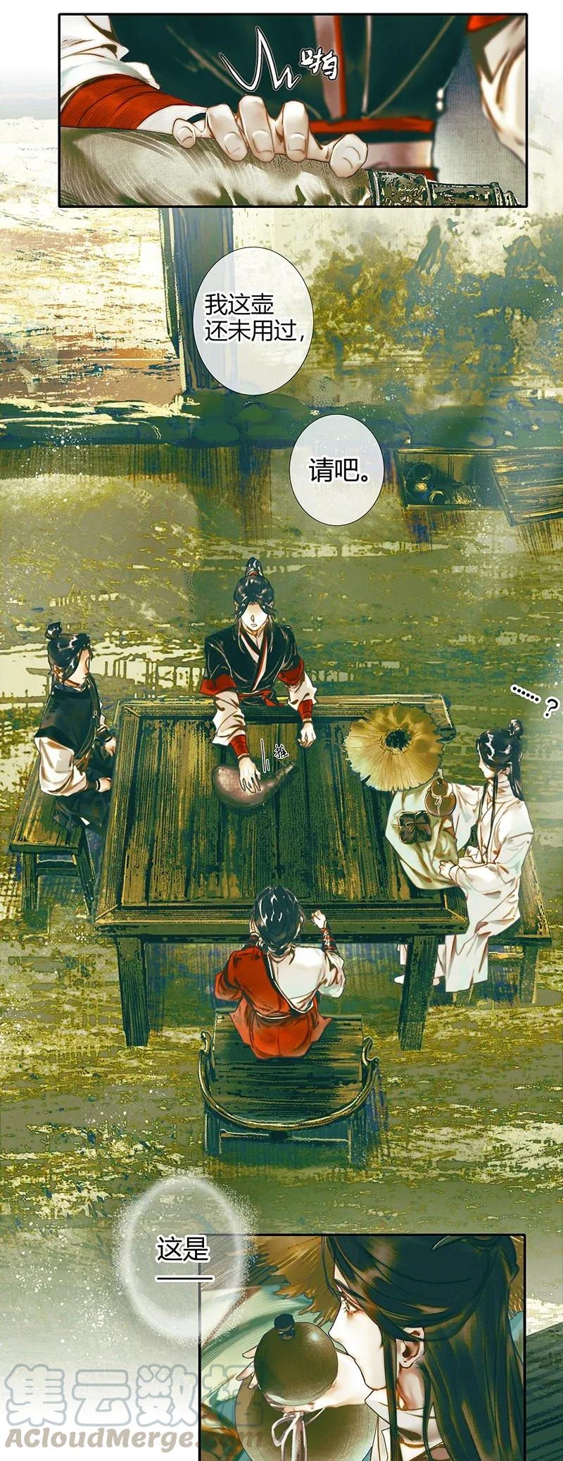 031 三试真身9