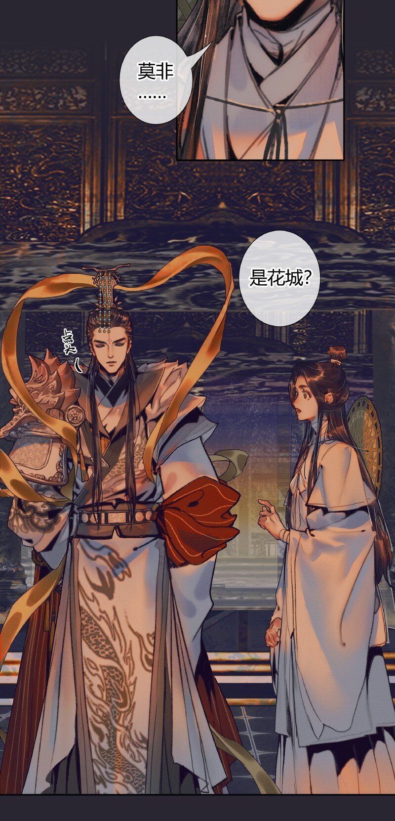 067 火龙啸天25