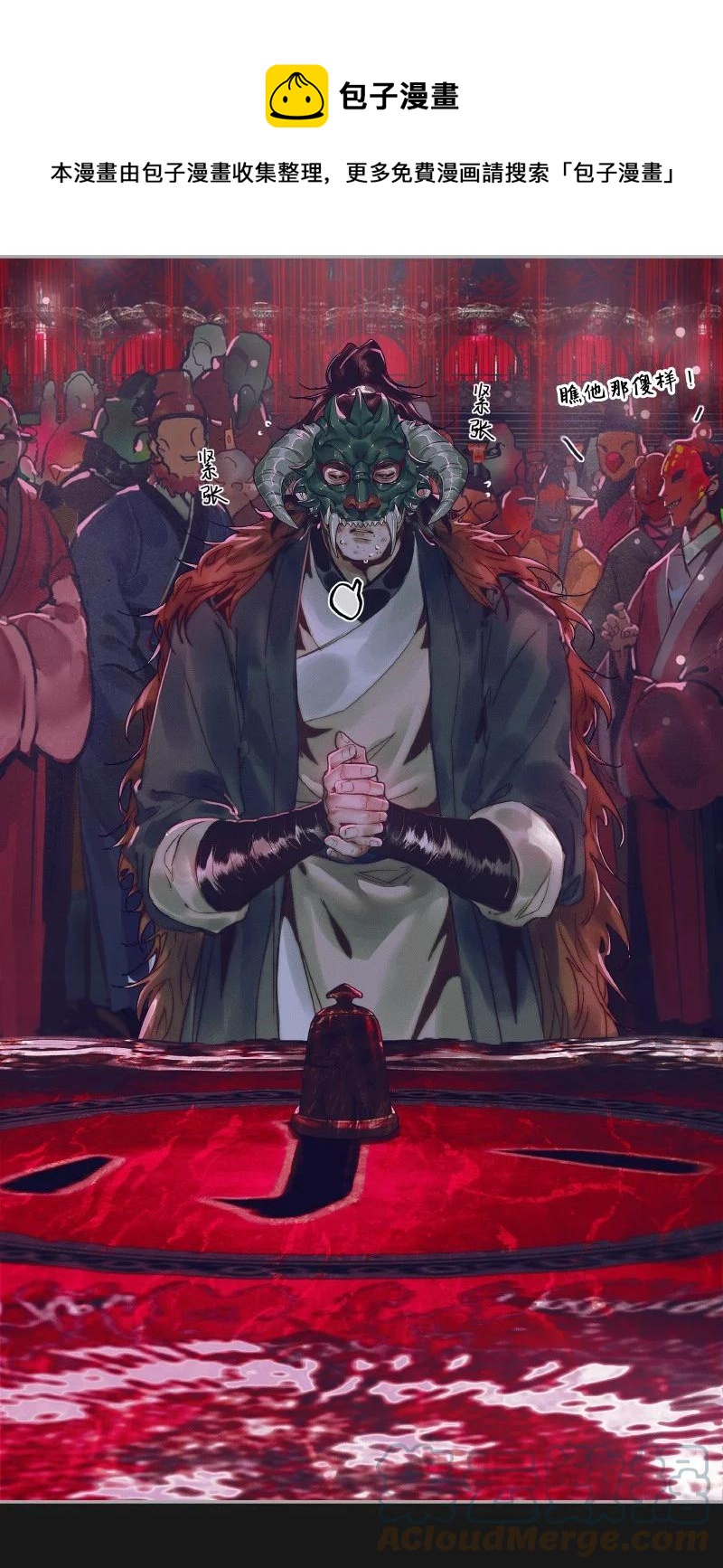 072 东方武神16