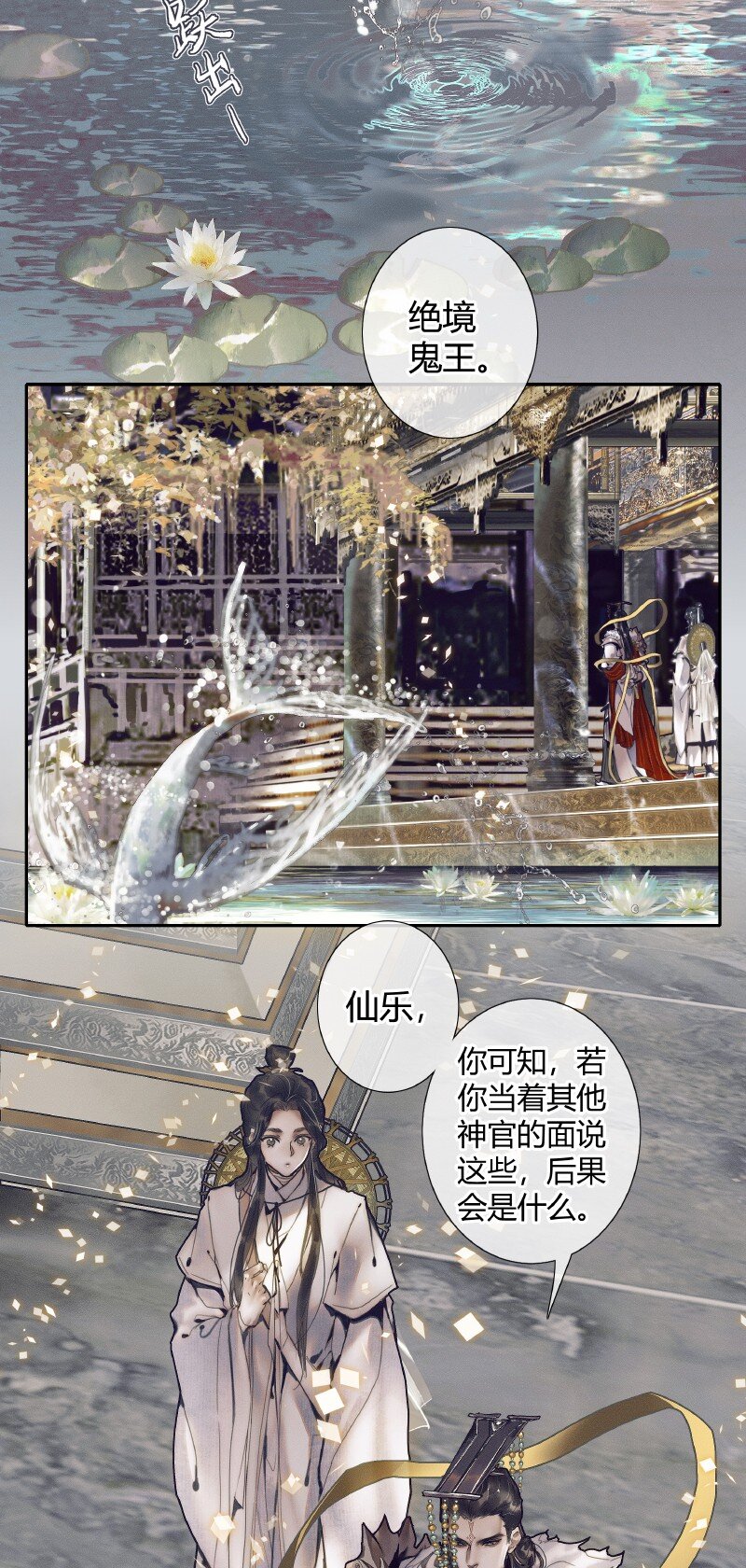 067 火龙啸天5