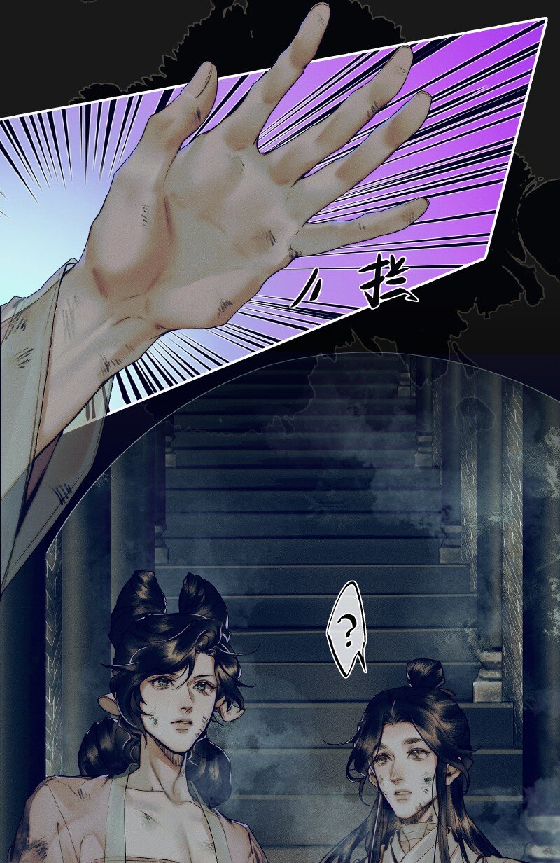 086 地师明仪8