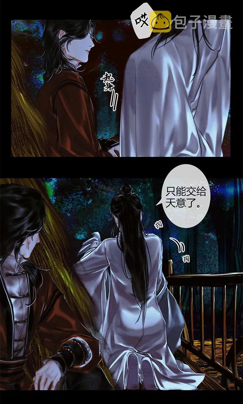 023 中元夜行 壹20