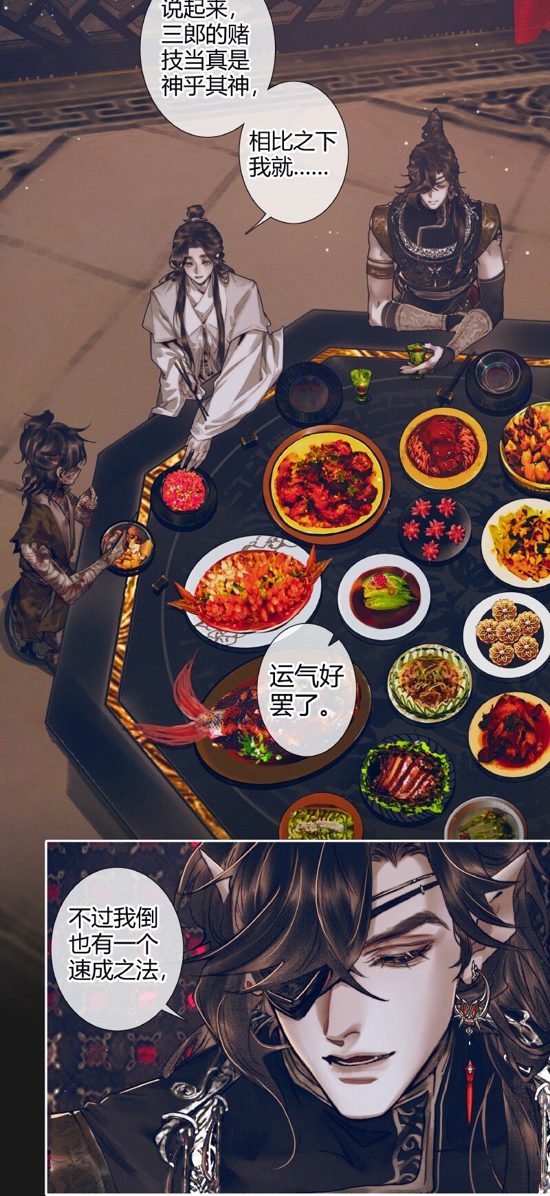081 巧借运道5
