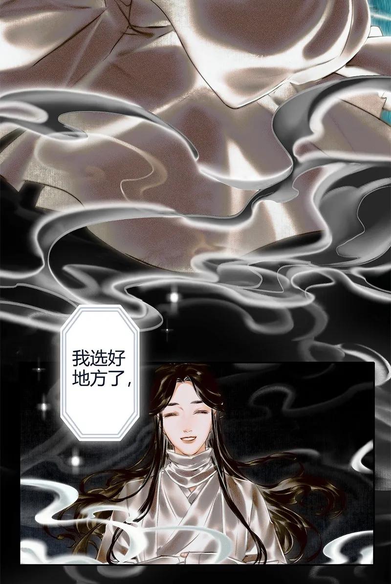 019 菩荠陋室 壹13