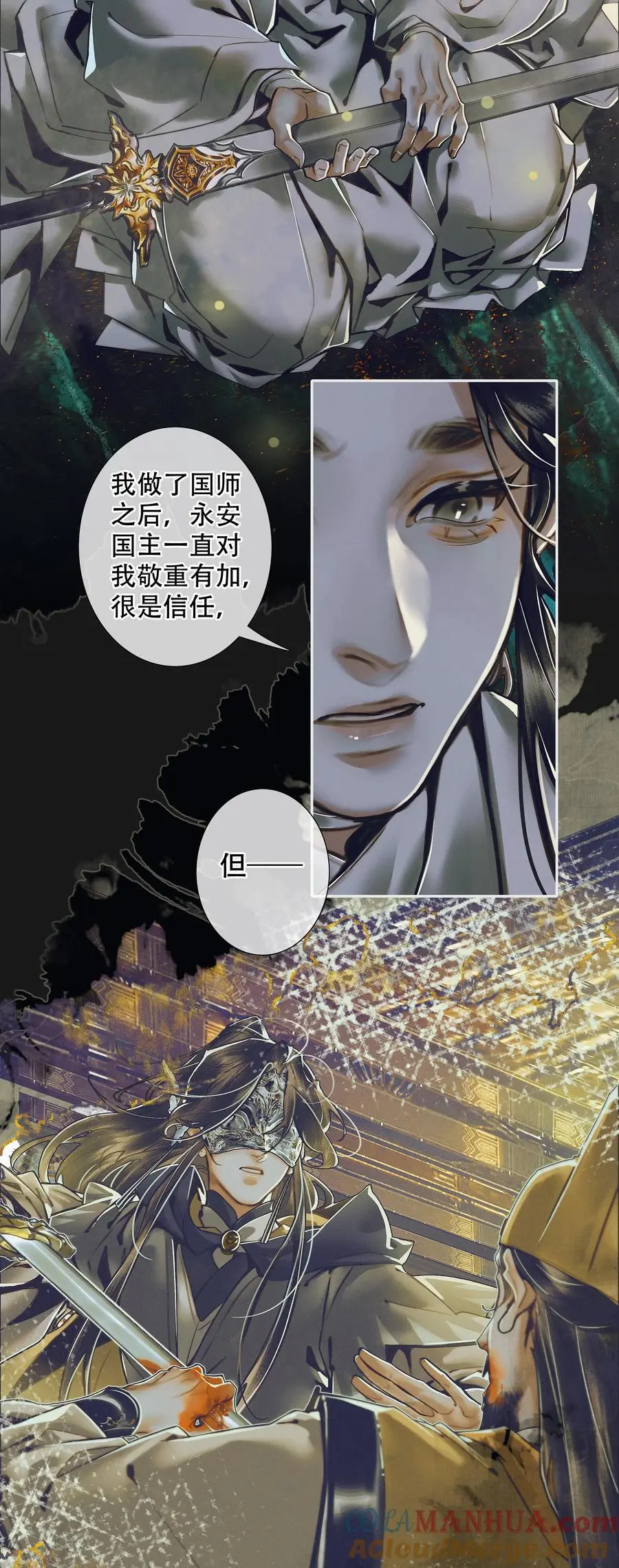 100 是非对错16