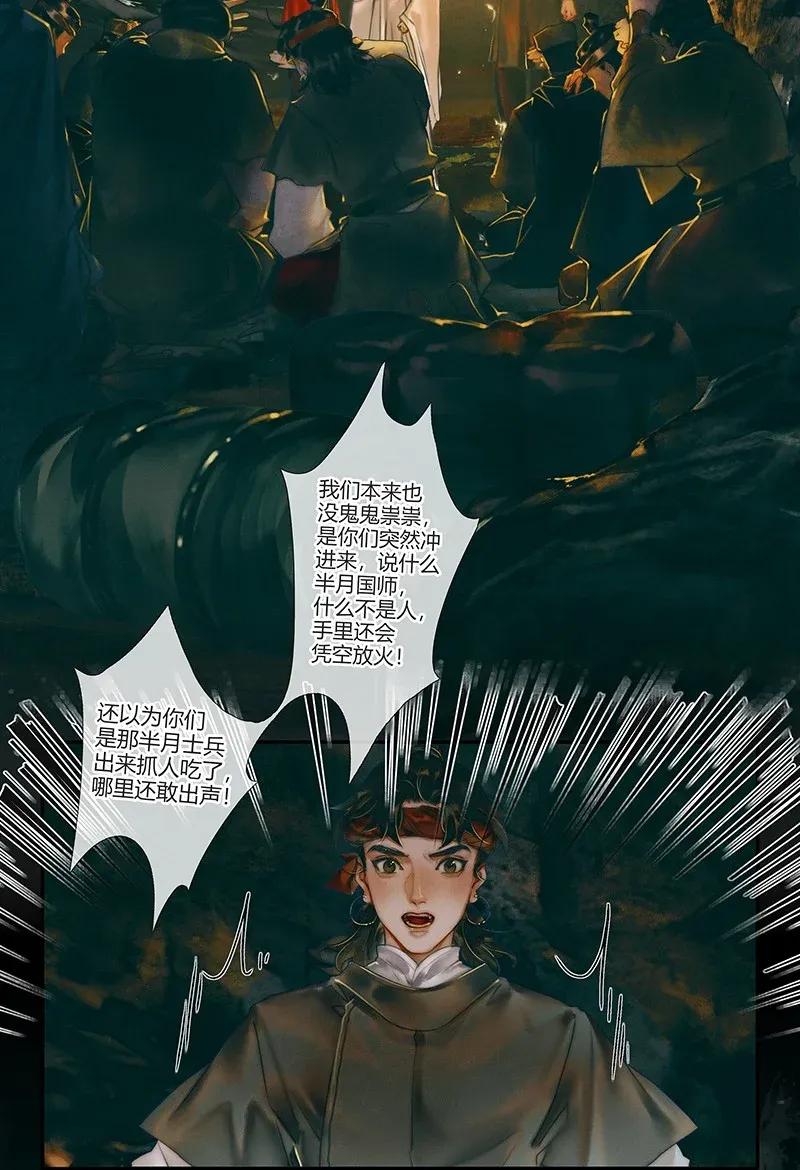 034 将军墓冢 壹8