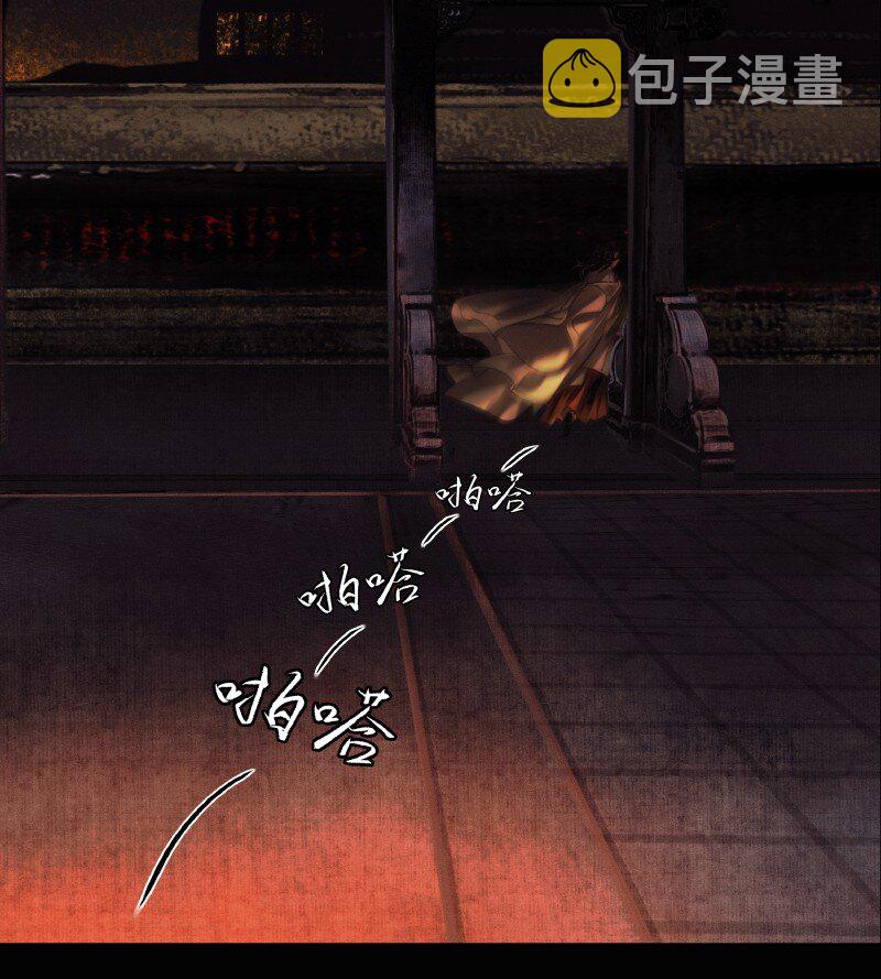 003 南阳夜话 壹29