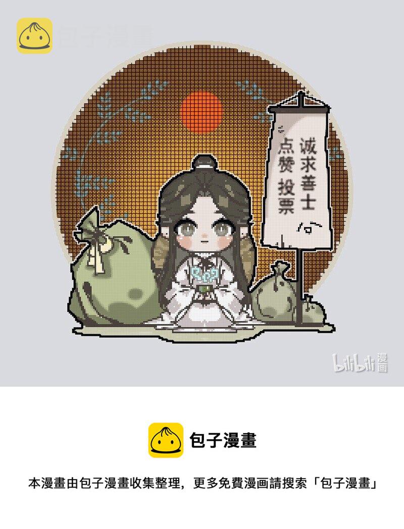 065 弯刀厄命38