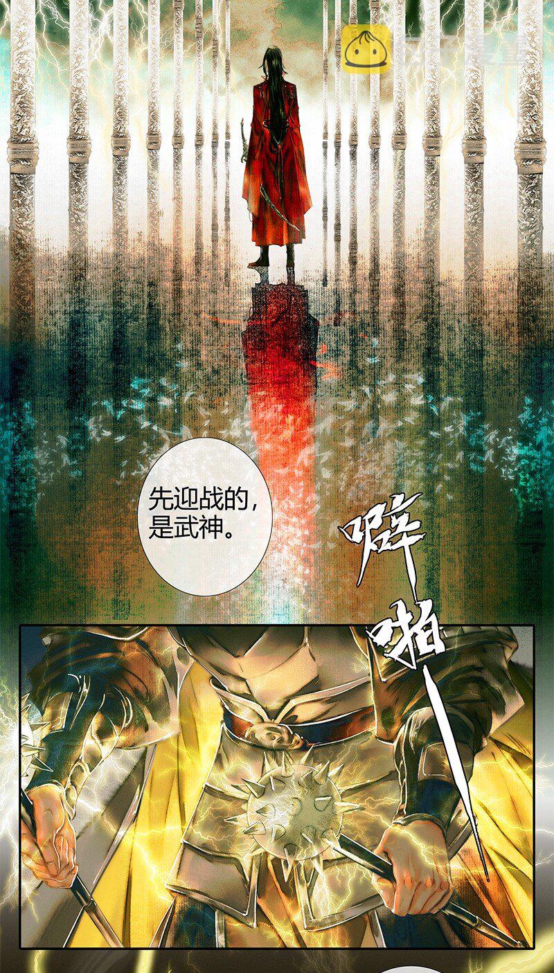 017 神鬼之战 壹5
