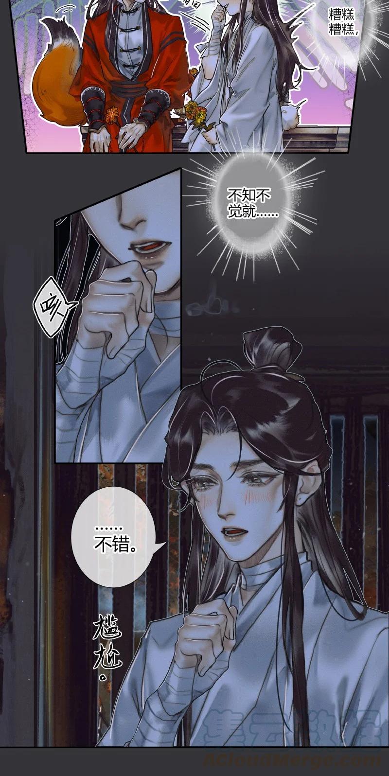 060 无解之题30