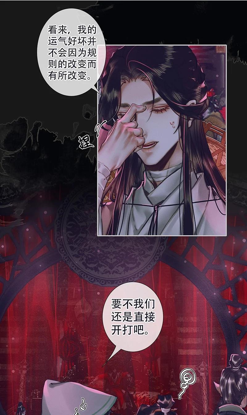 073 隔云看花17