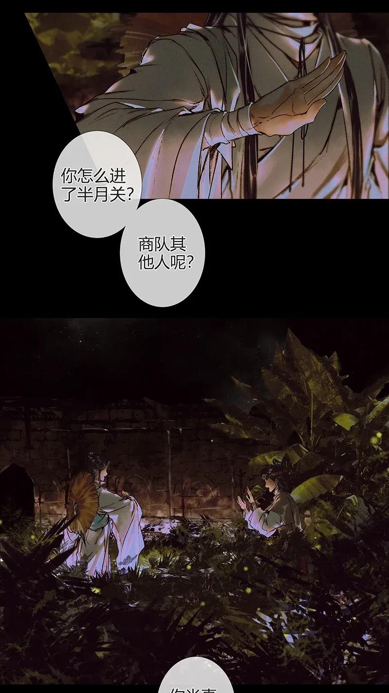 040 沃土埋面2