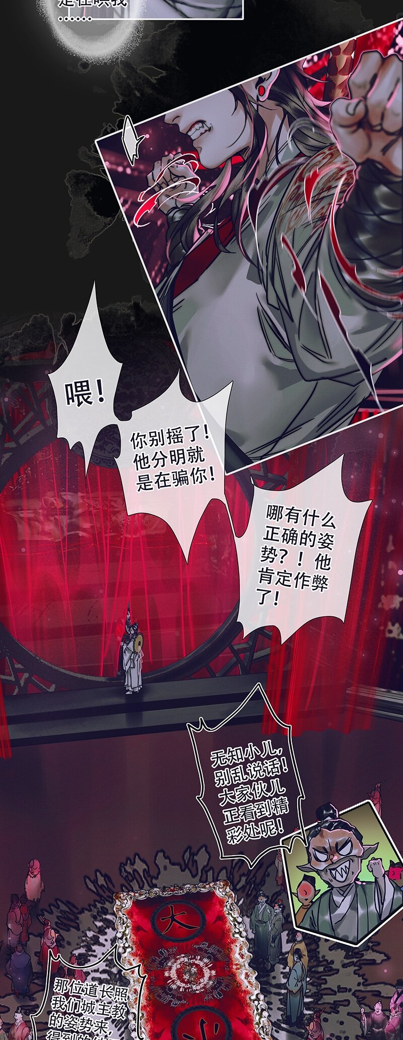 074 玲珑骰子 壹25
