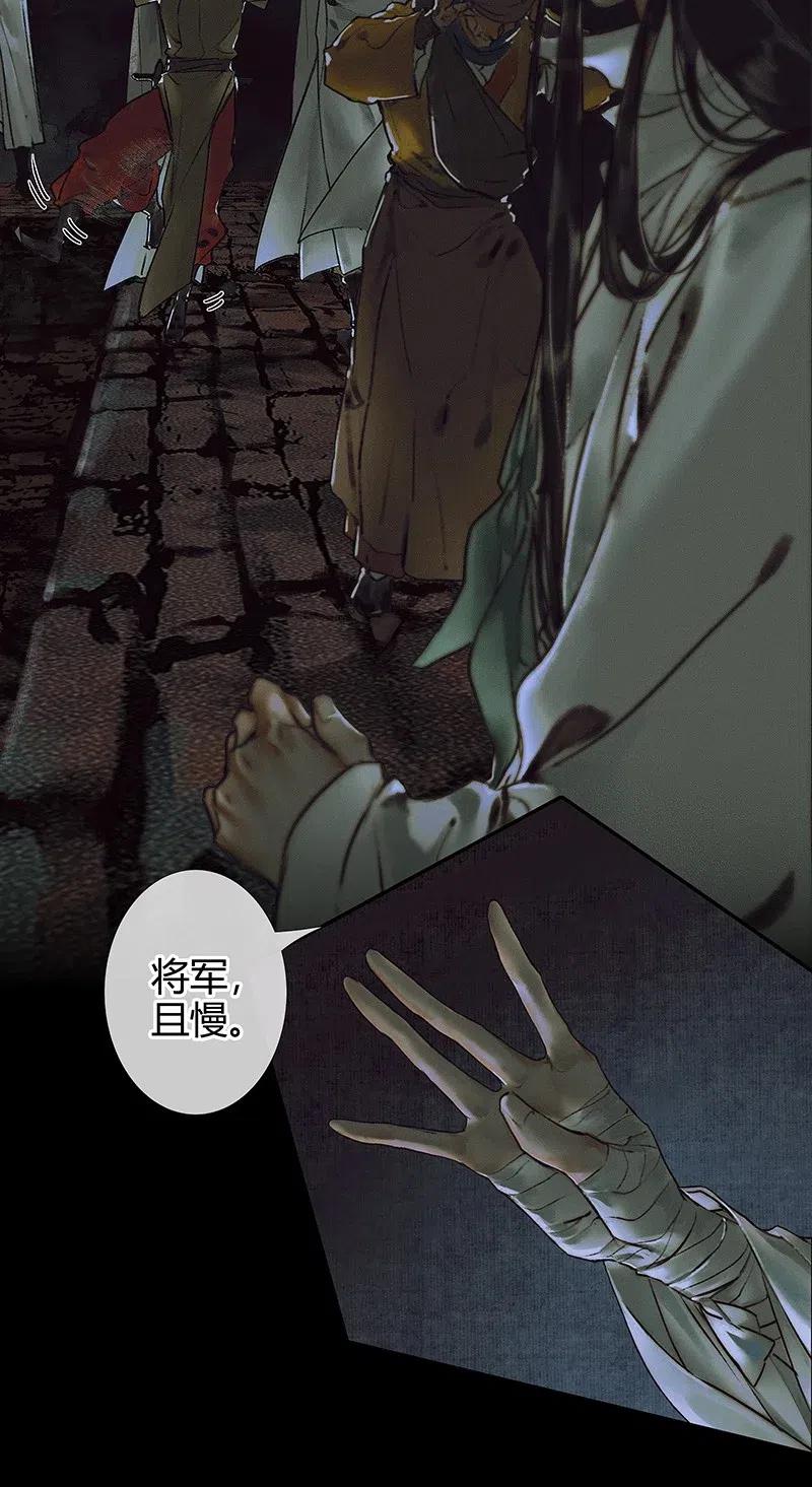043 怨怒亡魂14