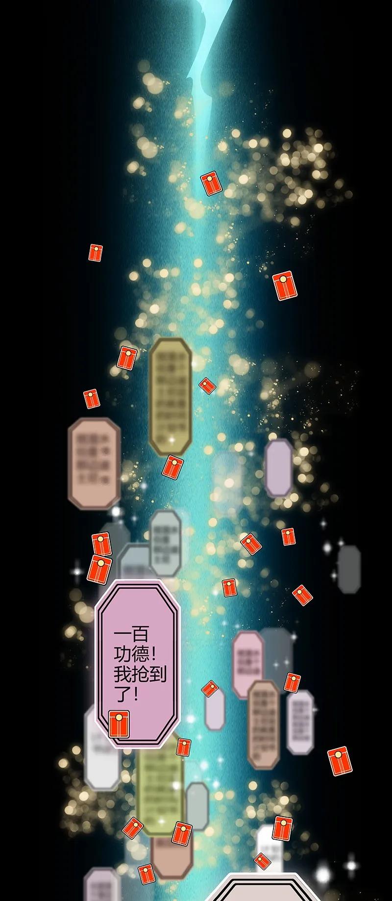 027 半月诡谈33