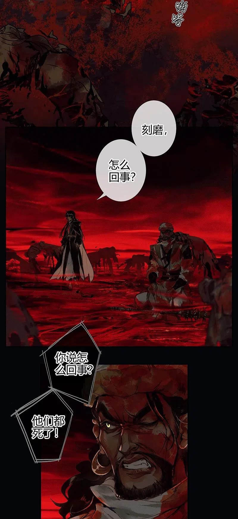 048 迷雾重重19