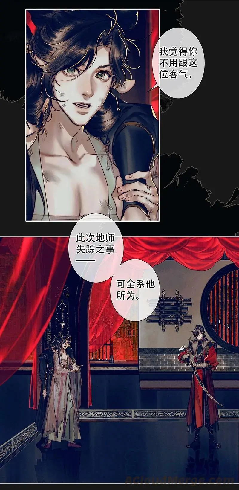 088 大闹鬼坊6