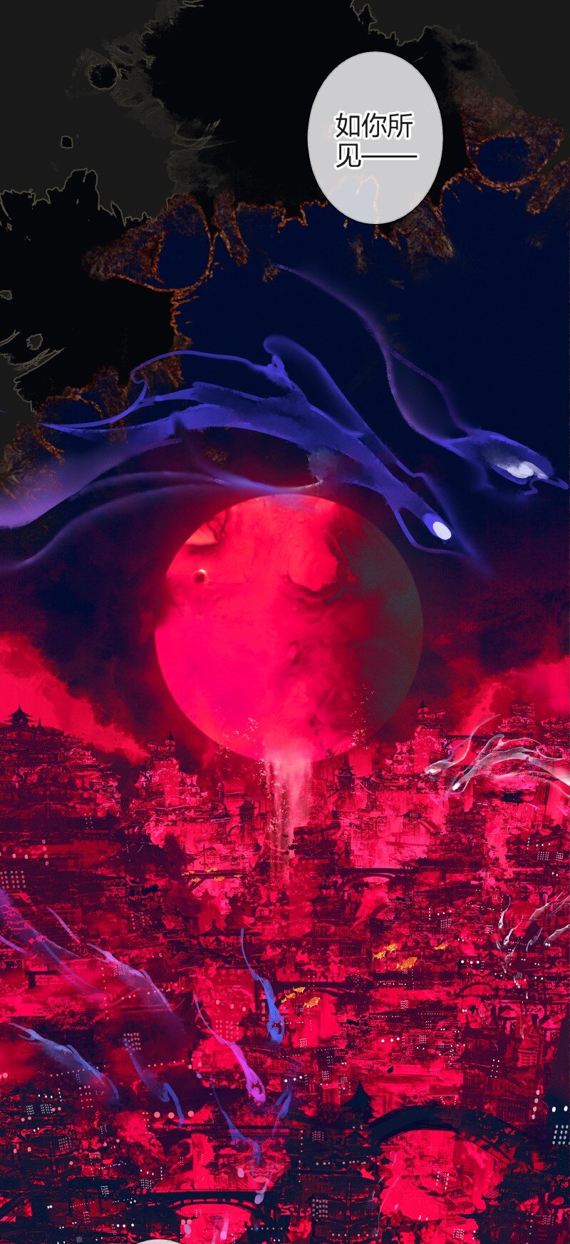 078 下弦月使24