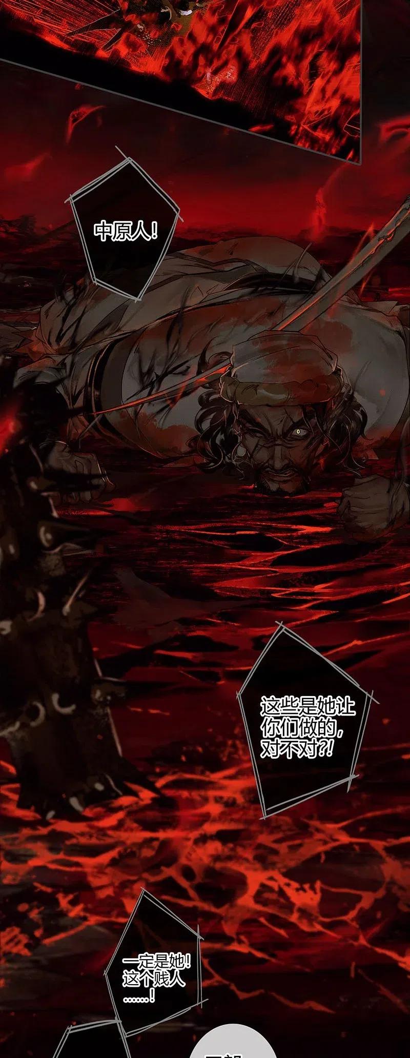 045 罪人坑下14