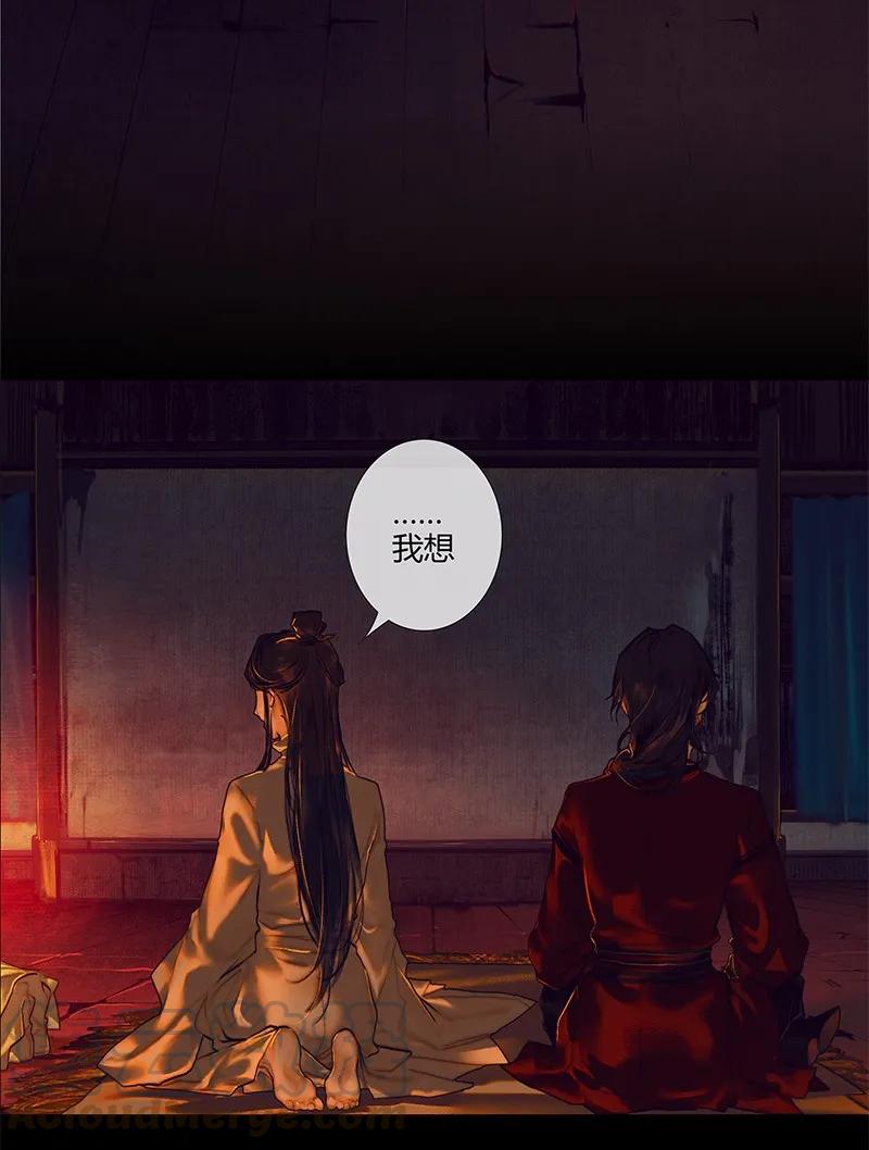 025 同席共眠9