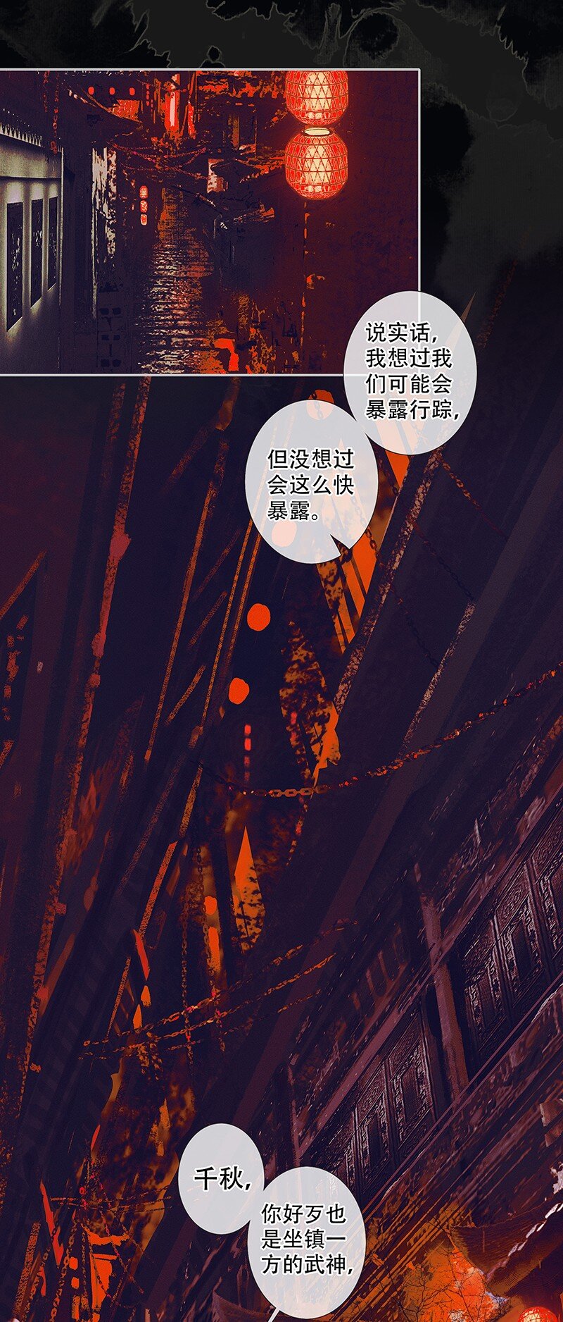 076 赌注奉上27