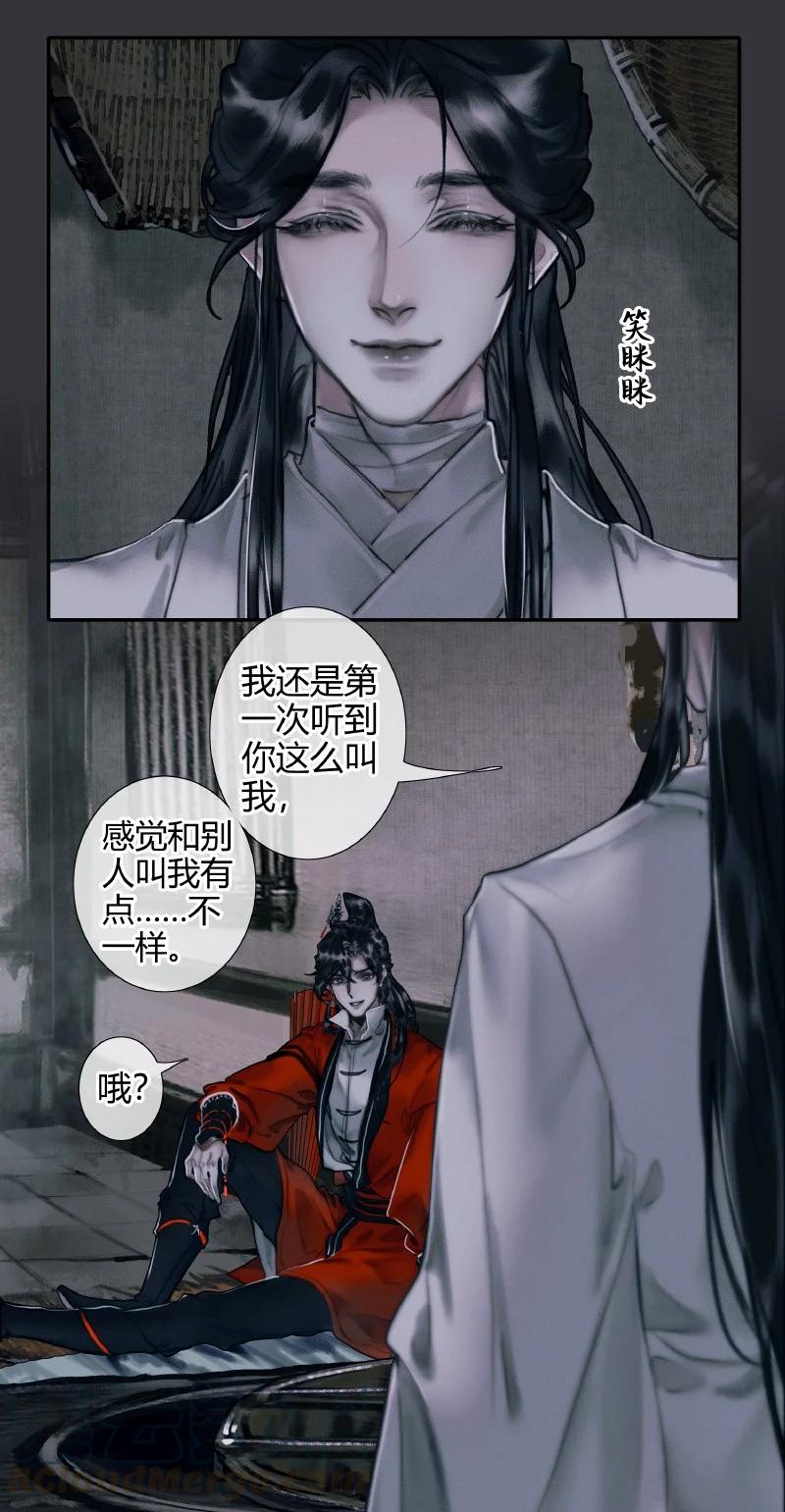 058 血雨探花20