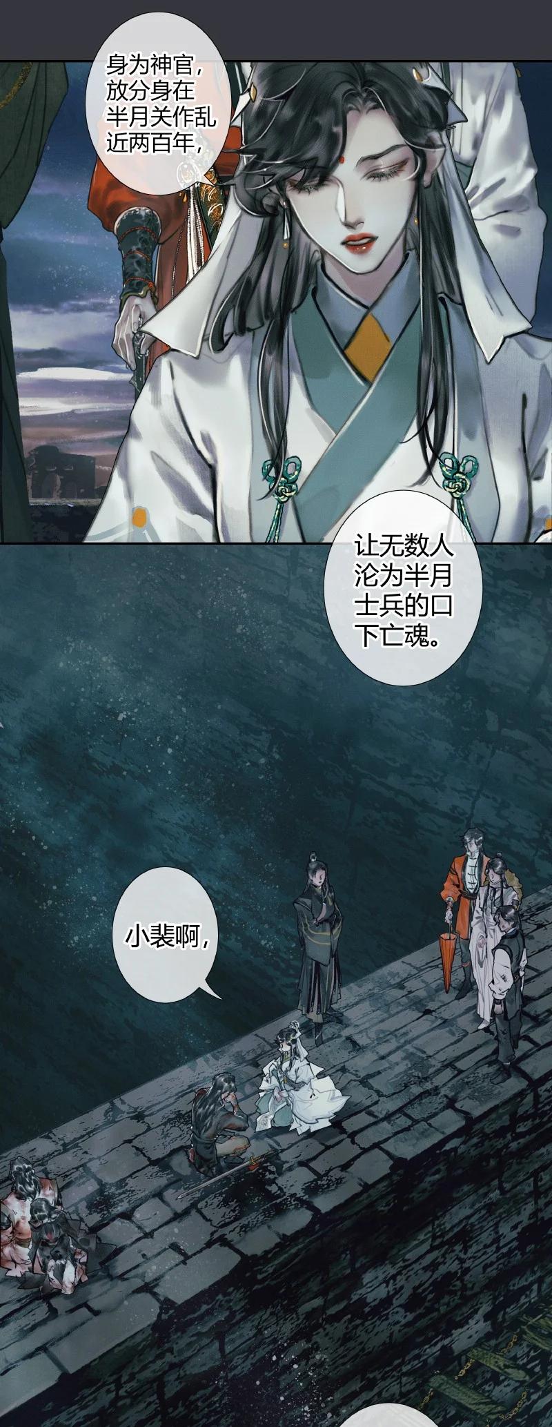 056 平地风起23