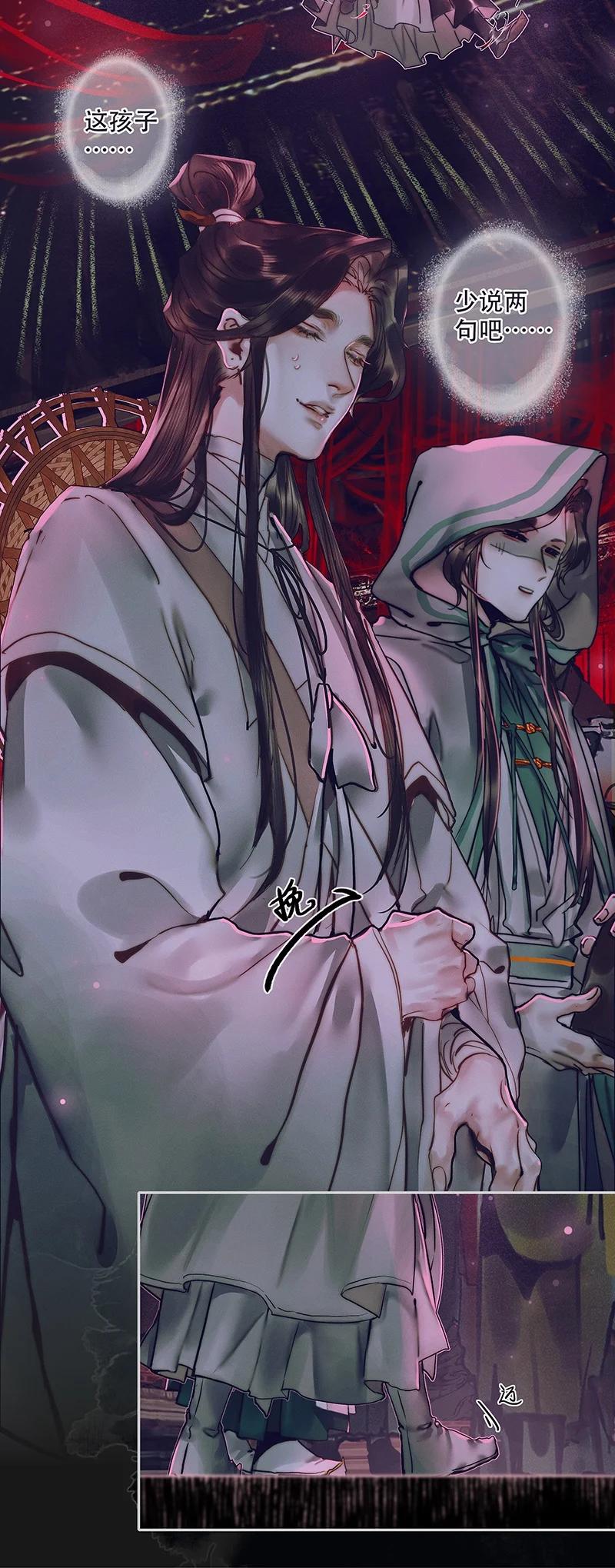 073 隔云看花21